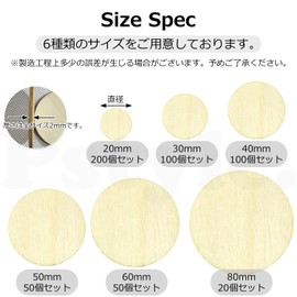 Pstyle. PST-126 Wood Chip Slice Round Board Handmade (0.8 x 0.8 inches (20 x 20 mm), Set of 200