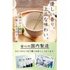 Natural Feast Pine Leaf Tea, Made in Japan, Tea Bags,
