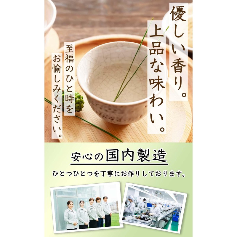 Natural Feast Pine Leaf Tea, Made in Japan, Tea Bags,