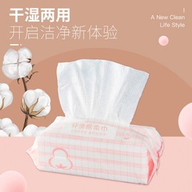 Xianqian Disposable Facial Towel for Women, Thick Cotton Pearl Pattern Face Wipes (60 Sheets) (Pack) 10ea