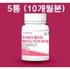 lactotemy Ultra low molecule young low molecule fish collagen tripeptide