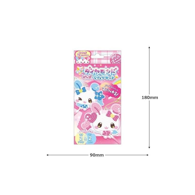 Coolia Craft Supplies Matching Diamond Bead Making Kit Candy Twins