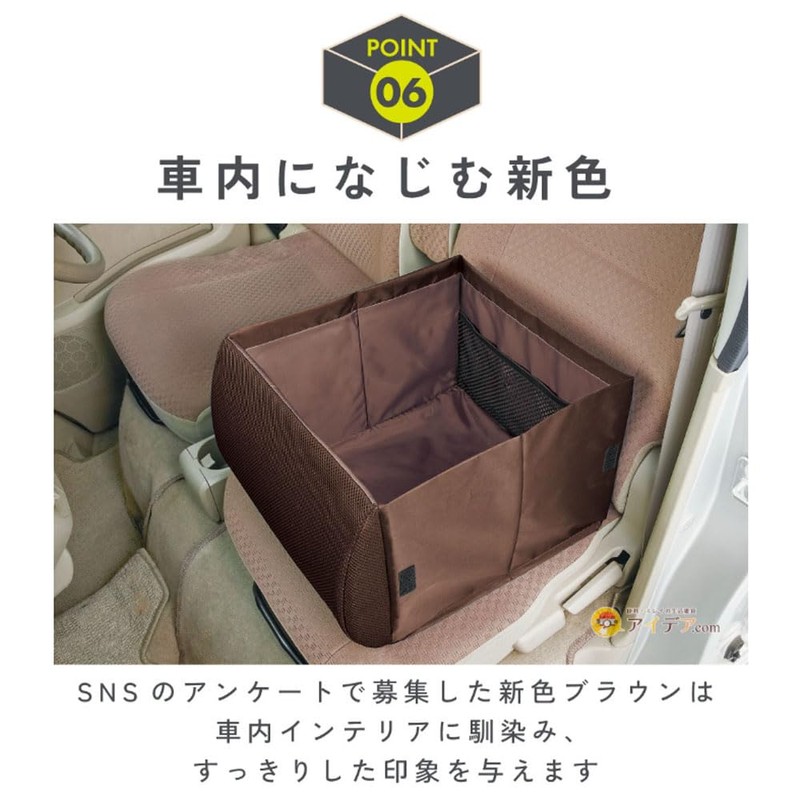 Cogit Folding Car Seat Cushion, Unfold and Carry Luggage, Prevents
