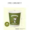 Sunup Paper Cups FMX & Scape, Strong Cups, Snoopy, 8.5