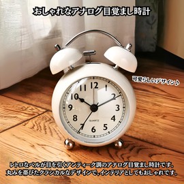 Charmoon Alarm Clock, Analog Loud Loud Bell Type, Continuous Second Hand, Silent, Light Included, Antique (Black)