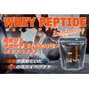 Limitest Whey Peptide Whey Peptide For BodyBuilding 500g Ultra Low