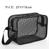 Hot Spring Pack Pool Pack Net Bag, Storage Function, Lightweight,