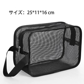 Hot Spring Pack Pool Pack Net Bag, Storage Function, Lightweight, Breathable, Quick Drying, Large Capacity, For Bathing, Public Baths, Travels, Beaches, Camping, Hot Springs (1 Black)