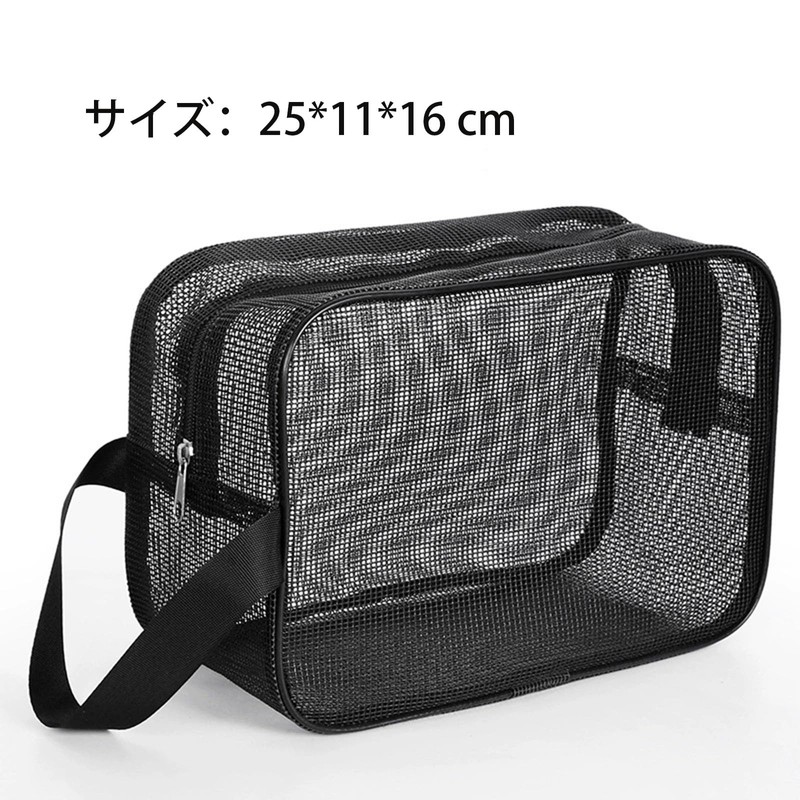 Hot Spring Pack Pool Pack Net Bag, Storage Function, Lightweight,