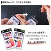 Daiwa Comfortable Craftsman Sabiki Set, Soft Shrimp, Pink, 5 Needles,
