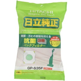 日立 純正クリーナー紙パック 抗菌3層HEパックフィルター(PV-型用)(5枚入り) GP-S35F