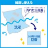 HAKUBA Cleaning Cloth, Toraysei New Soft II, S, Gray, Washable