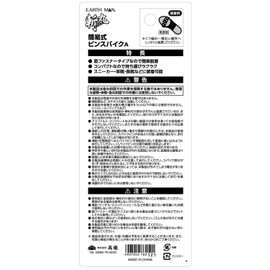 高儀 Earth Man Killing Round Simple Type Pin Spike A