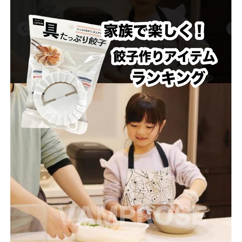 Dumpling Wrapper, For Making Gourden, For Commercial Use, Set of