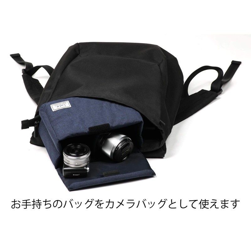 Kenko Camera Bag, Luce Inner Box, S, 1.7L, Midnight Blue,