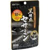 井藤漢方製薬 セサミンサプリメント【黒胡麻セサミン 約30日分】×2個