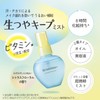 Urumina Plus Glossy Keep Mist V Makeup Crumble Prevention, Mist
