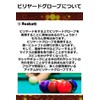 [Resbett] Billiard Gloves, Unisex, Left & Right (Large)