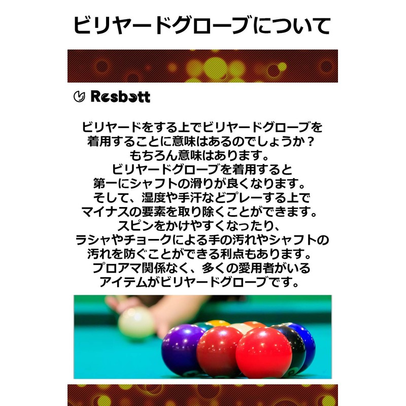 [Resbett] Billiard Gloves, Unisex, Left & Right (Large)
