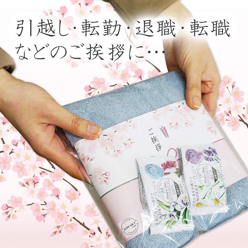Moving Greetings Giveaway Gift Towel & Bath Salt, Organic Cotton,