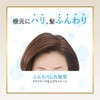 Hoyu Bigen Color Treatment, Ash Brown (ABR), 6.3 oz (180
