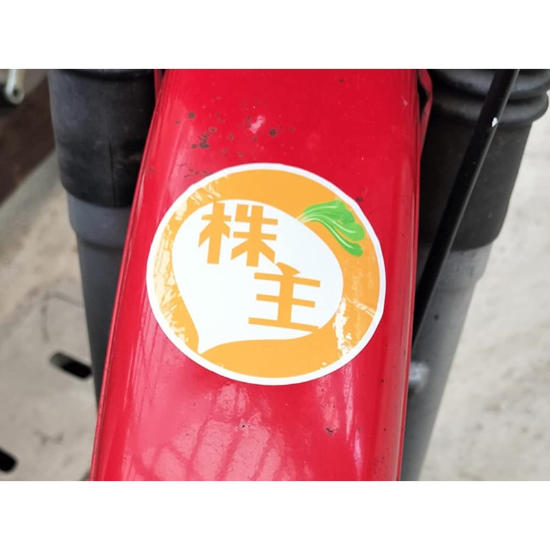 Kabunushi Sticker Seat C-1 WHITE