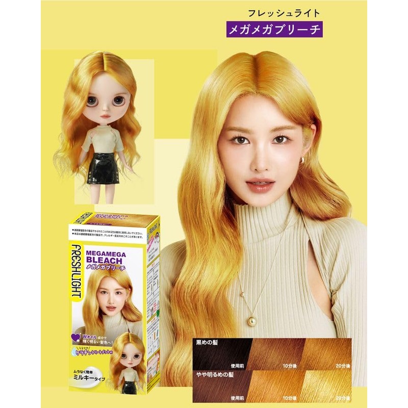 Fresh Light: Mega Breech 2P + Special