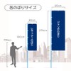 Appare!! E01-0066C-R Nobori!! Flag, English, Cold and Delicious Shaved Ice