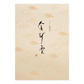Okina LP 3179 Stationery Papers, Gold Dougun, Vertical Rule, 10 Lines, 30 Sheets