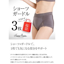 JACONNE Lucky Bag, Panties, Girdle, Set of 3, multicolor