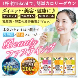 Diet Smoothie, 7.1 oz (200 g), Lactic Acid Bacteria Cleanse Beauty SMOOTH, Replacement (Mango)