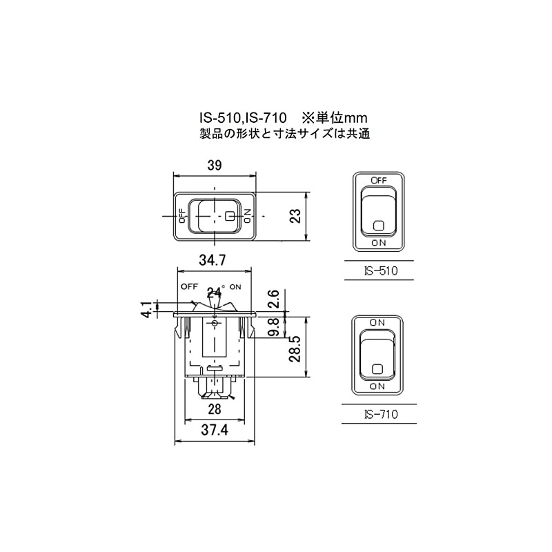 Ihara Electronics Industry IS-510 Car Seesaw Switch LED Illuminated [ON-OFF]
