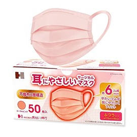 [長谷川綿行] JIS規格適合 耳にやさしいサージカル マスク 1箱 50枚 ピンク ひも6mm