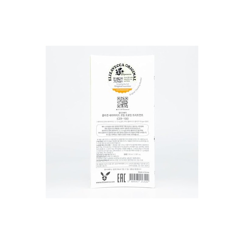 Elizavecca Cer-100, Tratamiento proteico de recubrimiento de ceramida de colágeno,