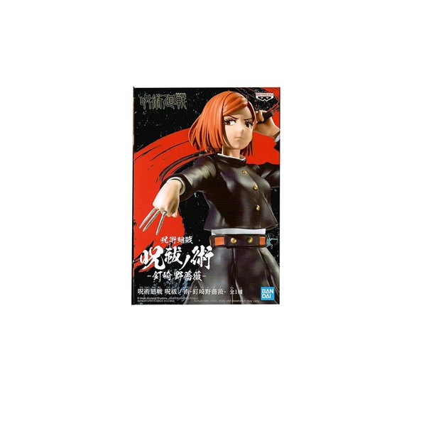 Jujutsu Kaisen Nobara Kugisaki Juhai no Jutsu PVC Original Banpresto