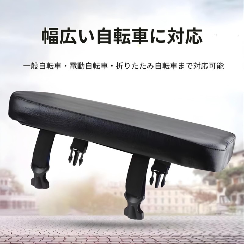 Riblind Bicycle Cargo Cushion Waterproof PU Leather | Rear Carrier