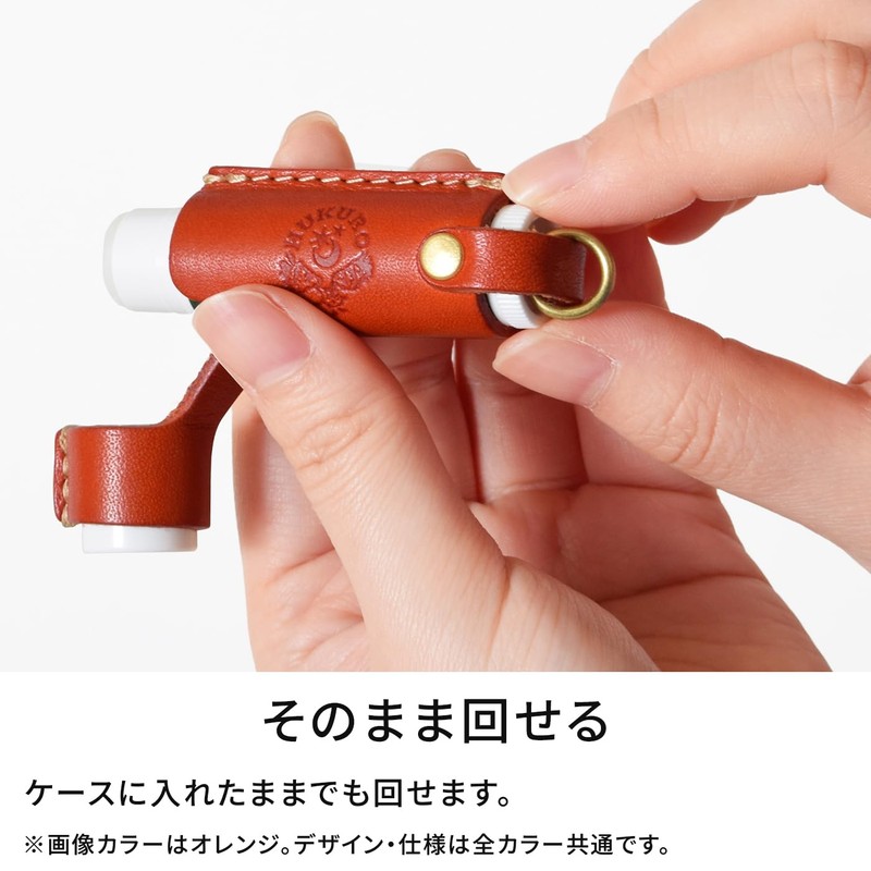 HUKURO Lip Balm Case, Men's, Women's, Leather, Tochigi Leather, Made