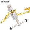 Chain Cutter, Bicycle, Bike, Chain, Bike, Chain Cutter, Supports Speeds