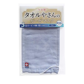 Brave IGM33100-BL Imabari Gauze Mask, 3 Layers, Blue