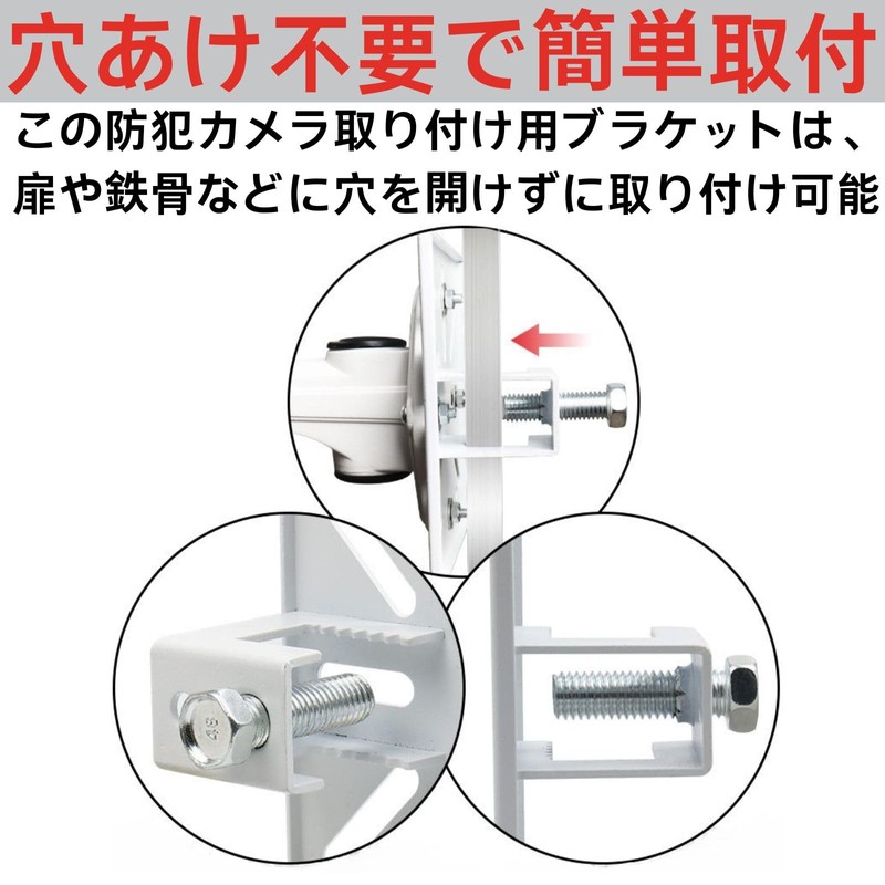 Yureact Rubonarie Security Camera Bracket Outdoor Surveillance Camera Set of