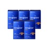 iClear Lutein 30 Capsules 5 Boxes (5-Month Supply)