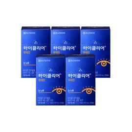 iClear Lutein 30 Capsules 5 Boxes (5-Month Supply)