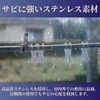 SAKURAN Flange Socket Closet Rod Support Stainless Steel U Shaped