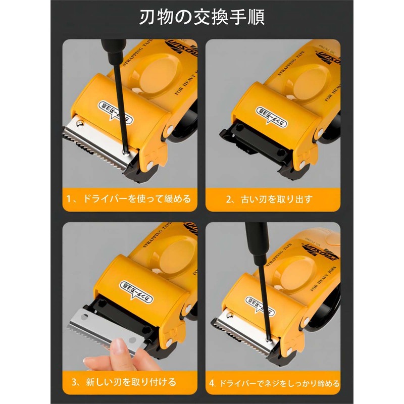 Tape Cutter, Hand Tape Cutter, Stainless Steel, Includes Safety Cover,