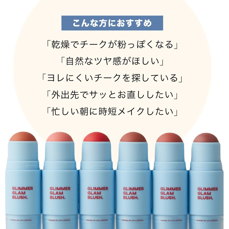 Gala Camille Glimmer Gram Brush (03 Red Roller), Cheek Cream,