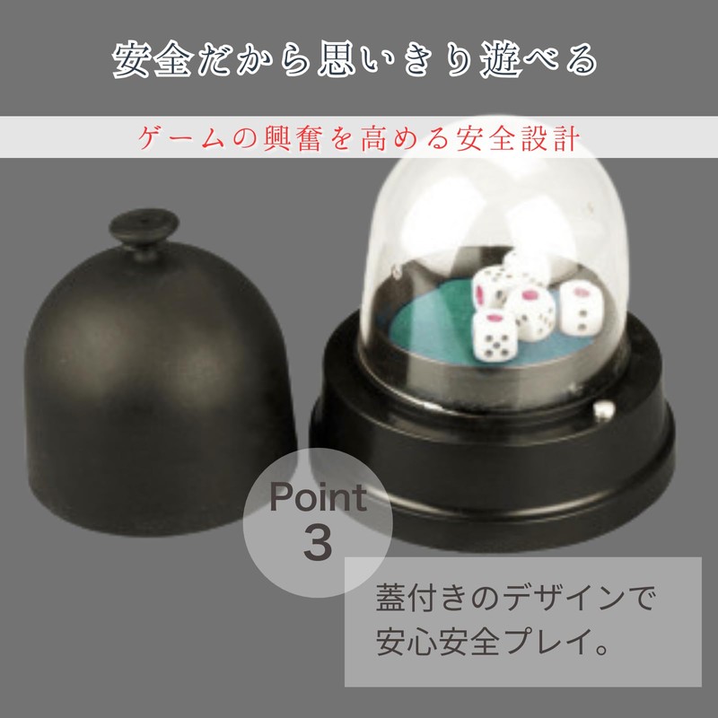 All Trust ダイスカップ サイコロ daice さいころ チンチロ 自動 電動 ダイス5個セット