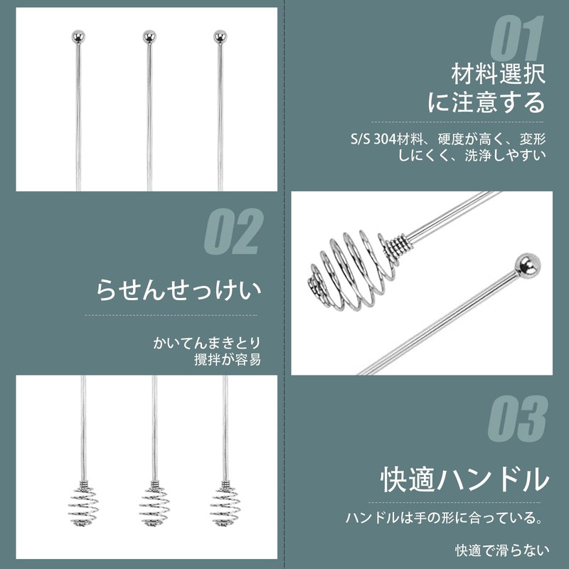 Muddler Stainless Steel Long Honey Dipper Stirring Stick, 9.4 inches