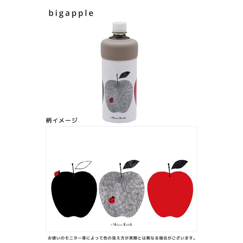 OGURA Bigapple Plastic Bottle Holder, Lightweight, Tumbler, Vacuum, Insulated, Compatible