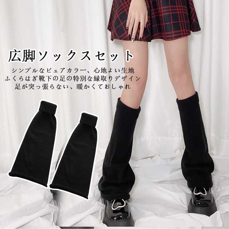 Coollooda Loose Socks, Black, Leg Warmers, For Cold Protection, Leg