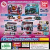 Kamen Rider Series Transformation Belt Pins Collection 04 [Complete Set